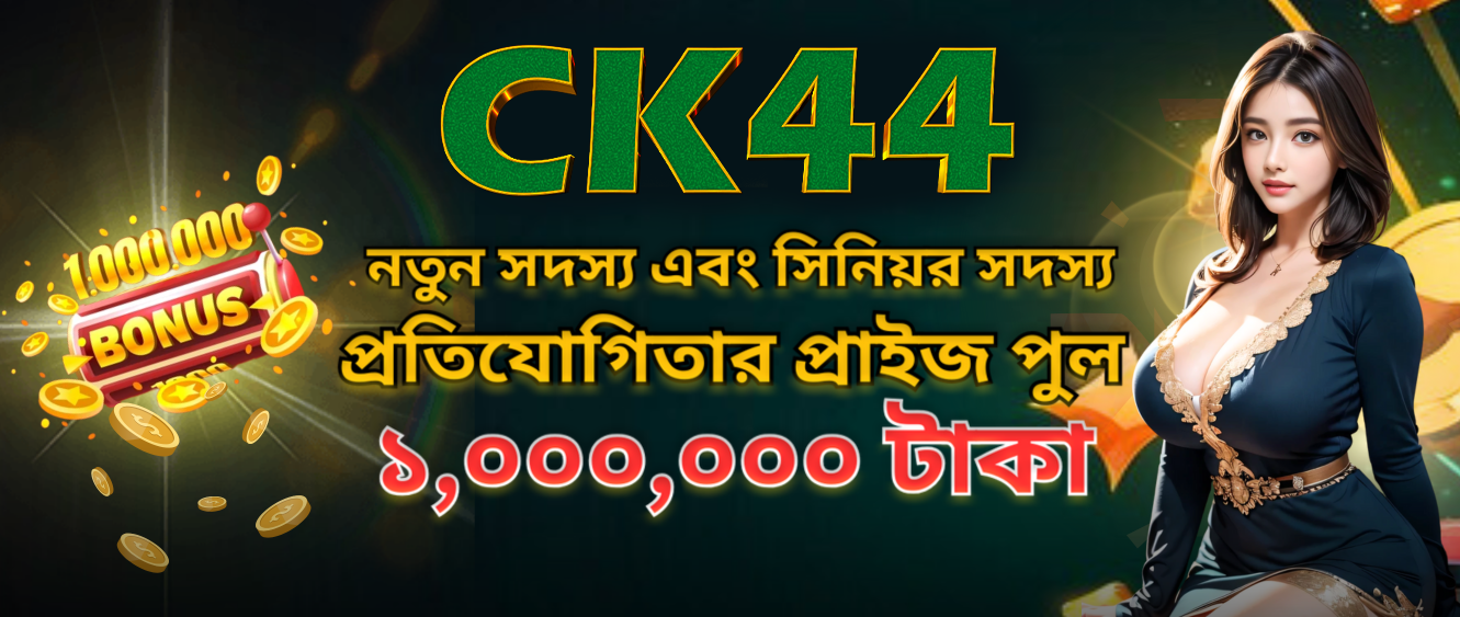 Complete Guide to CK444 Login Enhancing Your Online Gaming Experience
