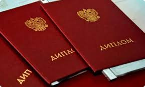 Где купить диплом фельдшера полное руководство Где купить диплом фельдшера полное руководство