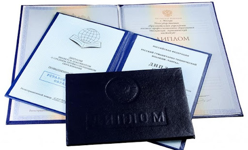 Где купить диплом фельдшера полное руководство Где купить диплом фельдшера полное руководство