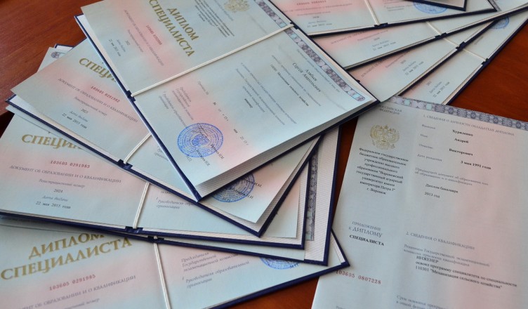 Где купить диплом по ПГС практическое руководство