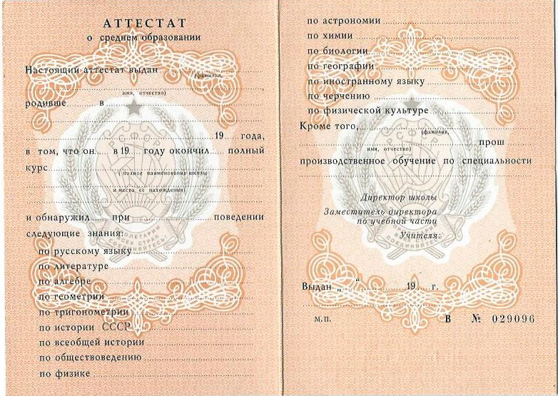 Купить диплом диетолога легкий путь к новой карьере Купить диплом диетолога легкий путь к новой карьере