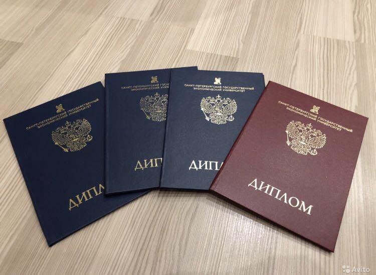 Купить диплом диетолога легкий путь к новой карьере Купить диплом диетолога легкий путь к новой карьере